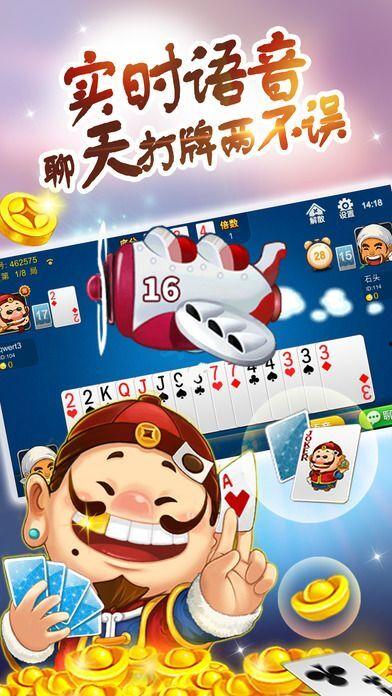 头条芒果斗地主攻略,轻松上分，斗地主高手必备技巧